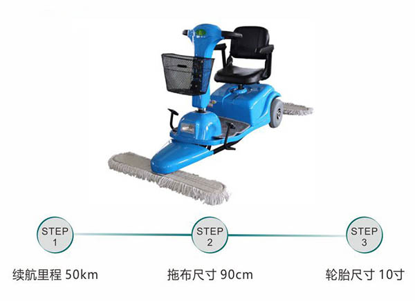 电动同心尘推车C3102