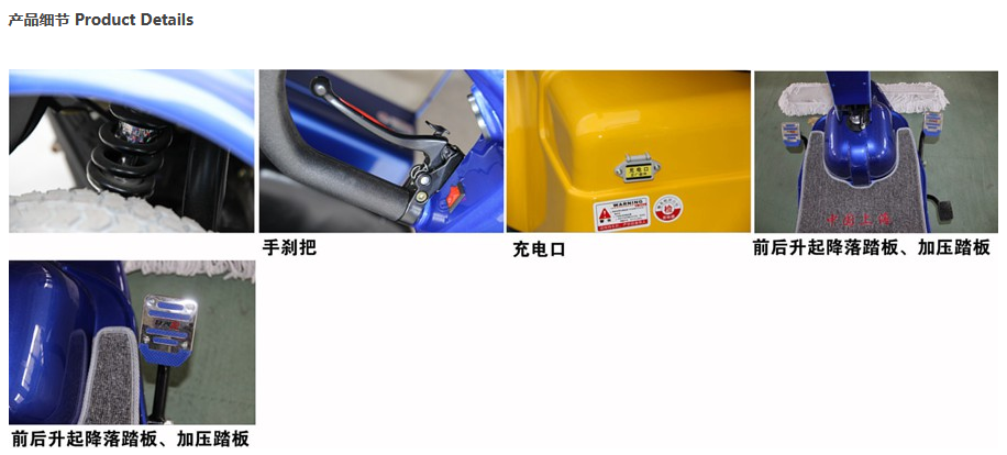 电动同心尘推车RPT-310C